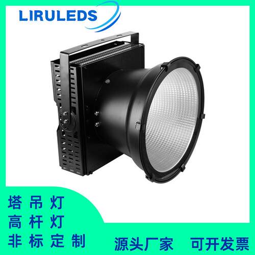 1500W户外建筑工地塔吊灯鳍片散热高光效投射泛光灯