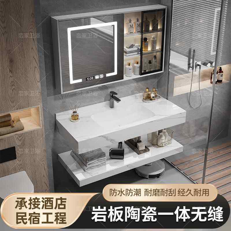 酒店民宿宾馆新款浴室柜岩板无缝一体盆双层洗手池台盆柜组合定制