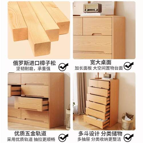 实木斗柜卧室五斗柜床尾置物抽屉柜家用客厅靠墙原木风储物收纳柜