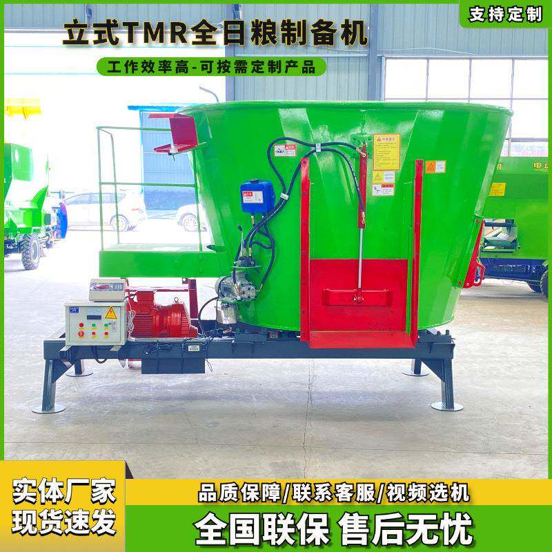 7立方立式tmr搅拌机全自动牛羊拌草机全日粮制备机厂家直销