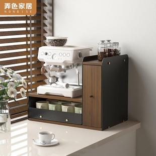 胶囊咖啡机置物架桌面摆放台水杯茶包储物收纳盒底座抽屉式置物柜