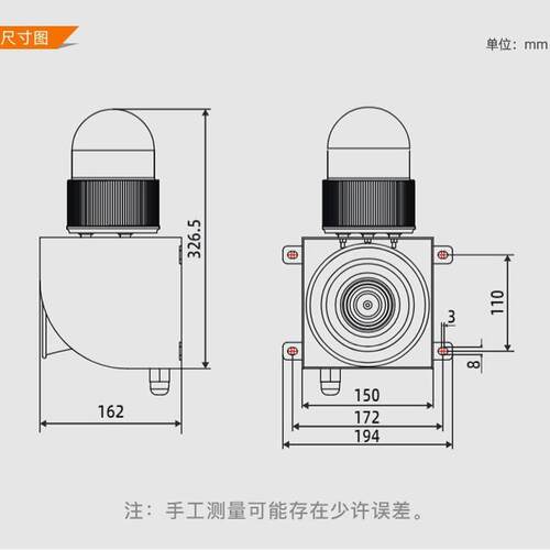 YS-01G-P不锈钢报警器 神东工矿电子型 24V 2A 电力电厂矿用