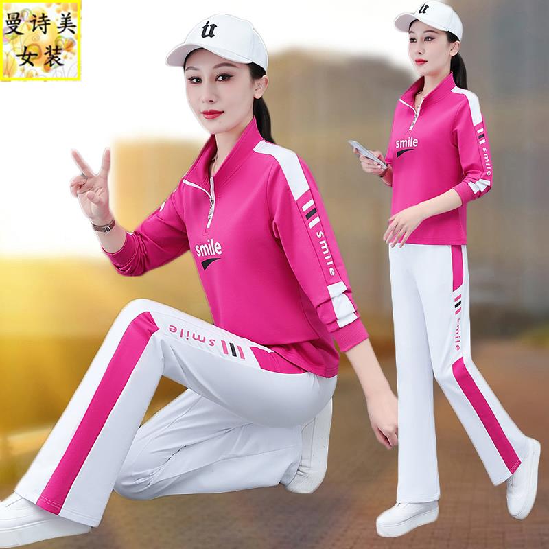 新款立领微喇叭裤跳舞运动服套装女春秋2024新款广场舞时尚洋气两