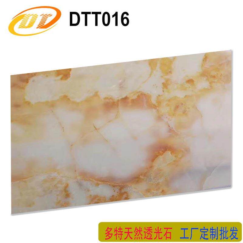 天然透光石透光板新型装饰材料天然玛瑙大理石纹发光材料