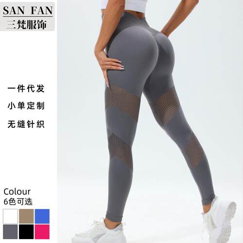 Hollow yoga pants for women, high waisted yoga exercise,