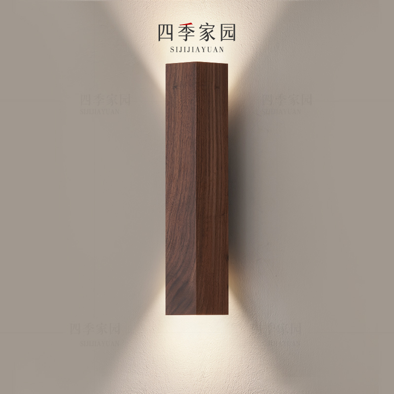 宋式美学复古壁灯卧室床头灯黑胡桃木中古风客厅背景墙灯酒店灯具
