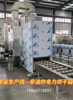 全自动方便面生产线班产3万包5万包袋装桶装方便面加工机器