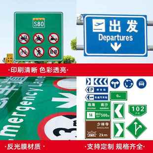 速公路高杆标志高立杆F00022杆信号灯杆交安全通防护标牌志杆厂家