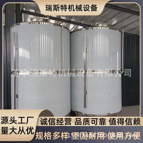 食品级储液常压密封酒厂用储存不锈钢白酒果酒储酒