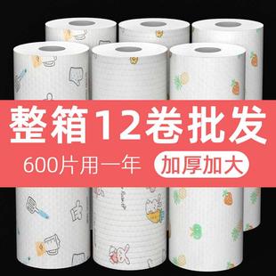 汉世刘家懒人抹布干湿两用家用清洁厨房用纸专用一次性洗碗布吸水