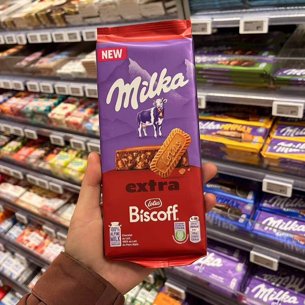 现货荷兰milka妙卡融情lotus和情礼盒装多种夹心巧克力礼物组合装