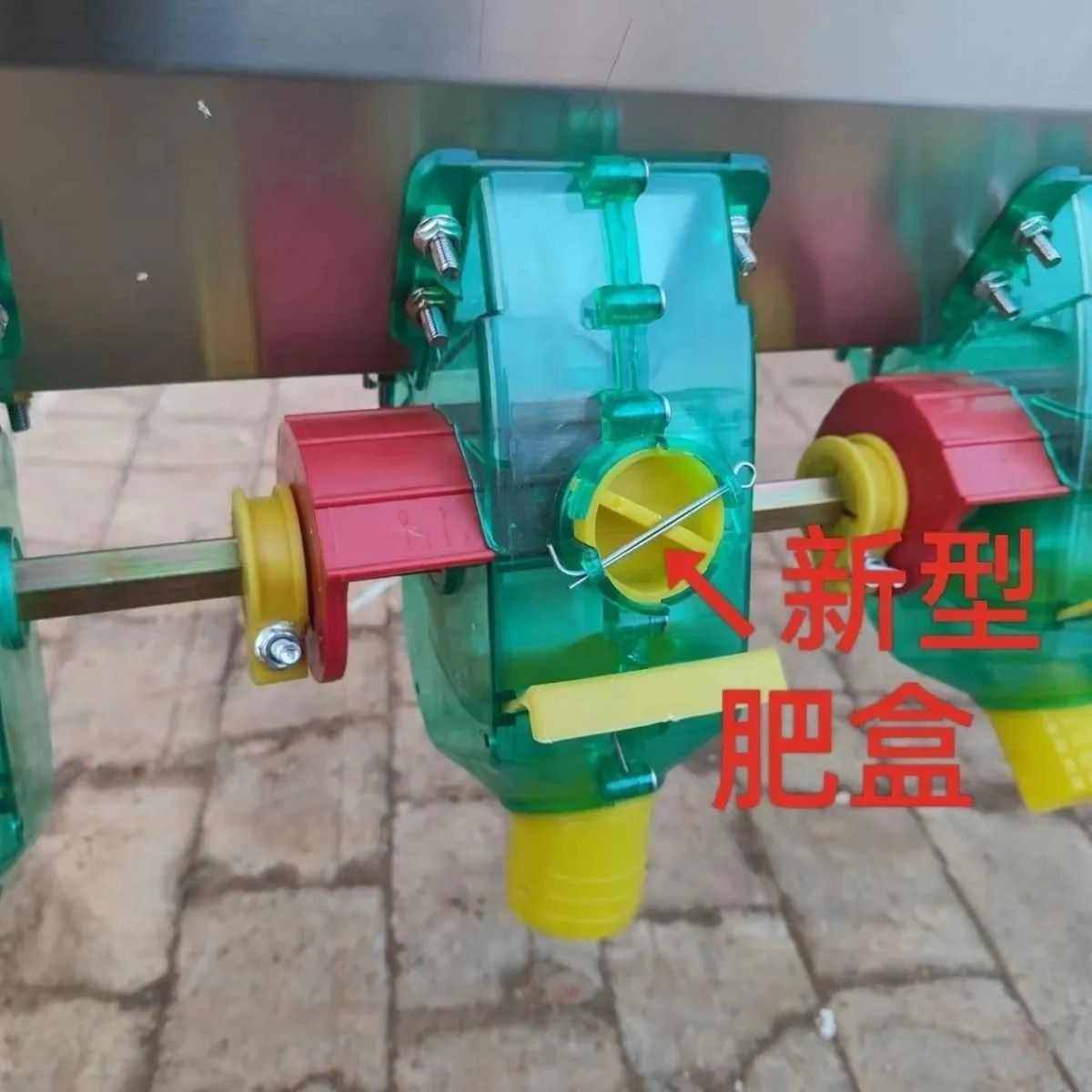小麦玉米播种机配件肥料盒施肥盒播肥盒下料盒透明新式肥盒送螺丝