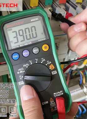 MASTECH华仪MS8239B高精度小型数字万用表电工数显表电容频率