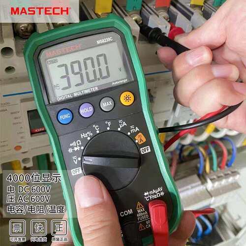 MASTECH华仪MS8239B高精度小型数字万用表电工数显表电容频率