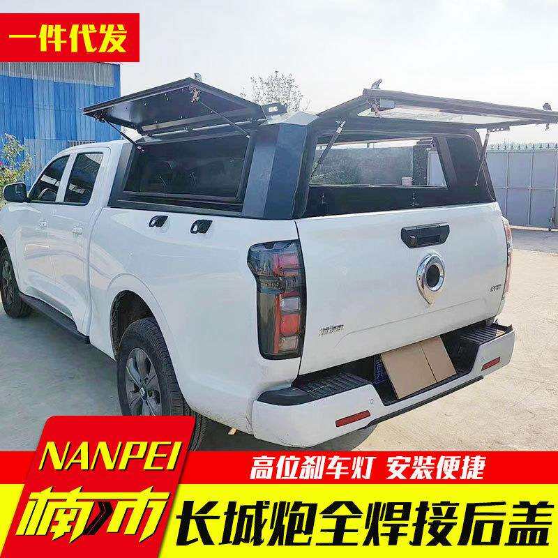 长城炮商用版专用改装乘用越野版炮皮卡车整体三开门高盖后箱盖