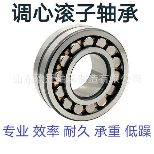 机械设备调心滚子轴承22307 22308 22309 22310 22311 22312CA CC