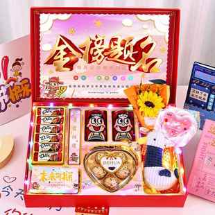 金榜题名中高考专属旺仔礼盒送孩子朋友儿女专属礼盒励志仪式 感奖