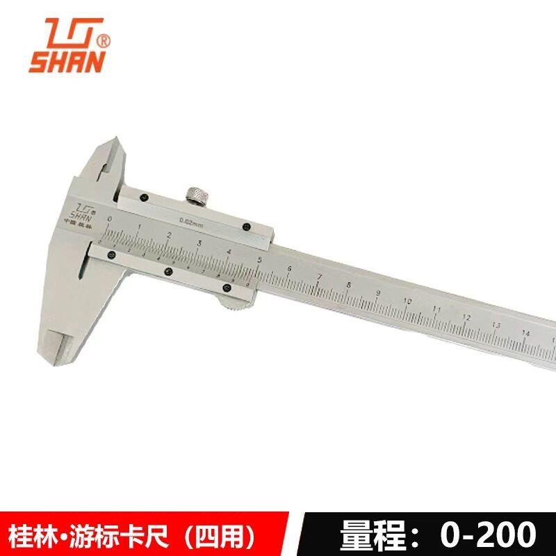 桂林精密游标卡尺0-300-500-600mm现货供应规格齐全数显千分尺