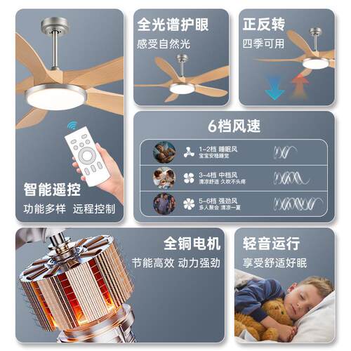 北欧餐厅客厅现代风扇灯大风力简约卧室家用静音带电一体风扇吊灯