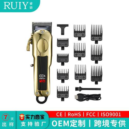 新品理发器电动理发器推子数显LED数字电量显示锋利理发家用发廊