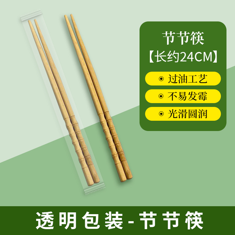 青花瓷独立独立包装一次性筷子