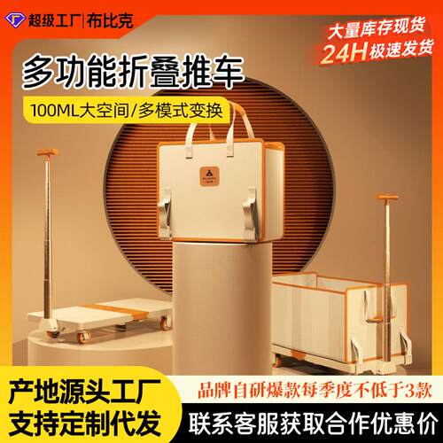 户外露营家用推车可折叠露营拖车小推车桌板摆摊手拉野餐
