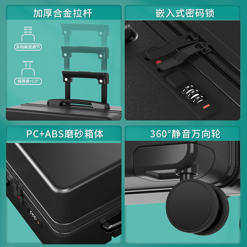 行李PJ-64907箱男女2寸拉结实2021年箱生新款学24杆旅行皮箱子280