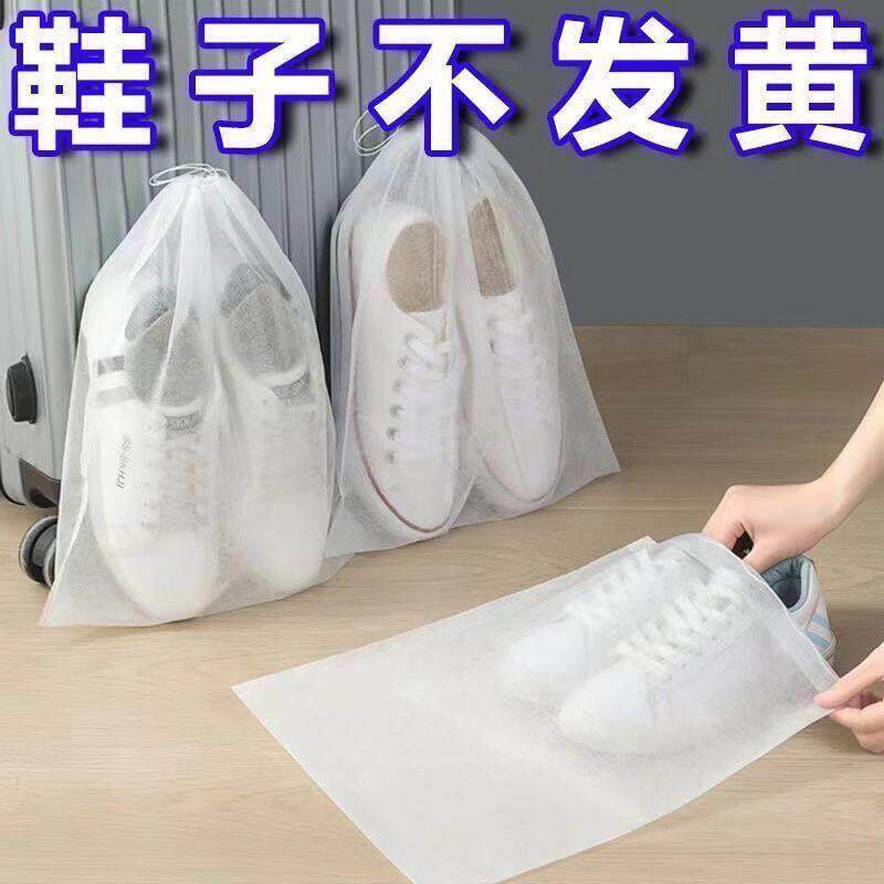运动鞋收纳袋防晒黄鞋袋不织布布鞋子晒鞋加厚透气防尘鞋套学生宿