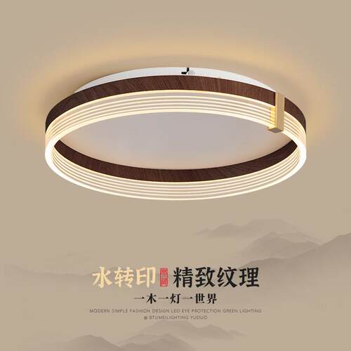 新款卧室灯led吸顶灯现代简约个性创意三角形书房灯木纹房间灯具