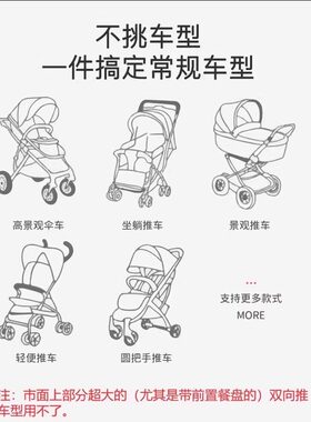 手推车小孩子婴儿推车婴童蚊帐