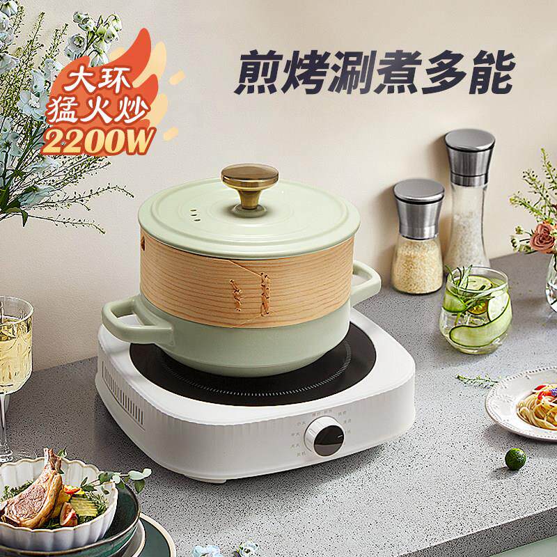 诺洁仕电陶炉家用电磁炉光波炉智能新款电磁炉迷小型煮茶台式爆炒
