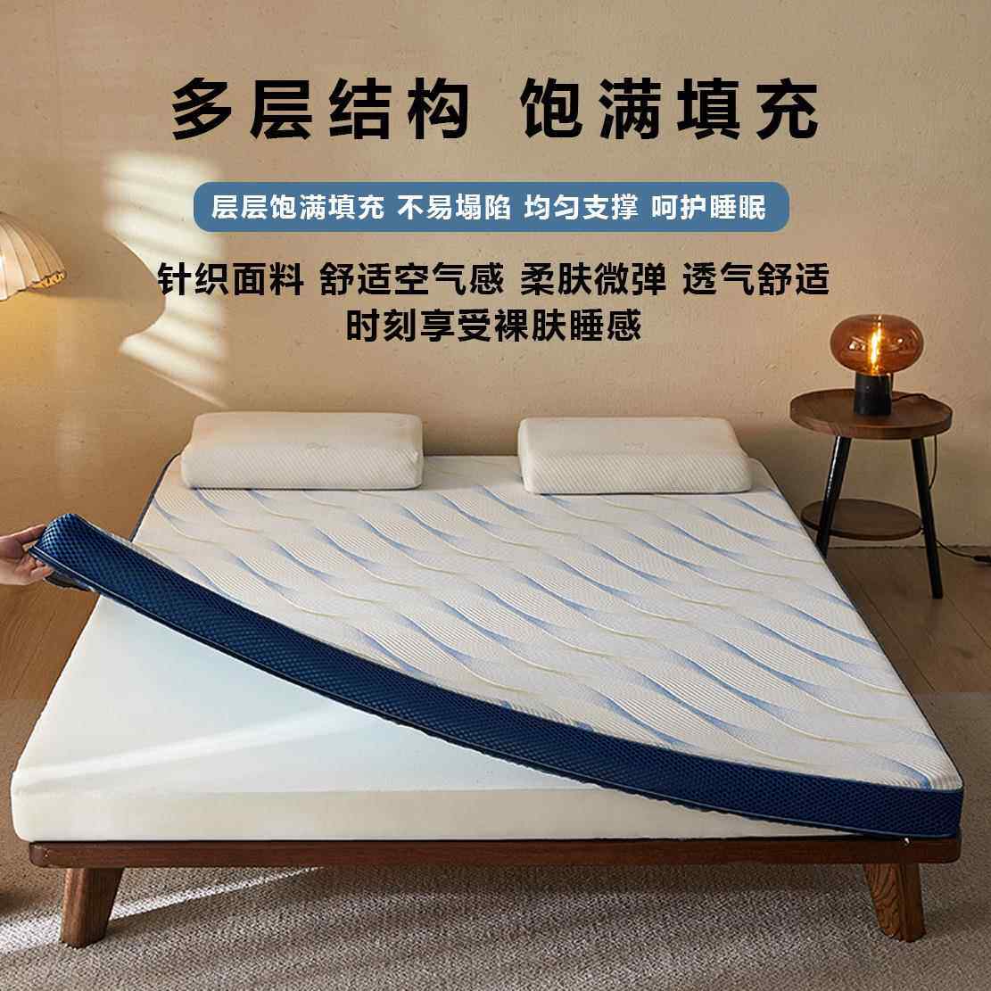 优艺记忆棉床垫学生9宿舍单人家用民可拆洗0TDI.米1.2米1欣.5垫宿