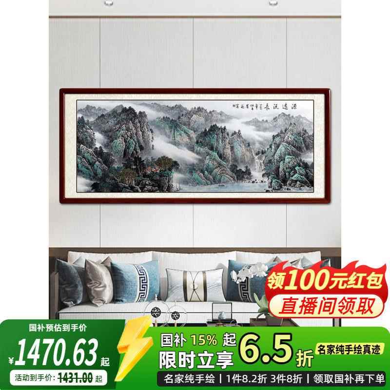 源远流长新中式客厅装饰画手绘国画字画聚宝盆山水画办公室挂画