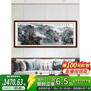 源远流长新中式客厅装饰画手绘国画字画聚宝盆山水画办公室挂画