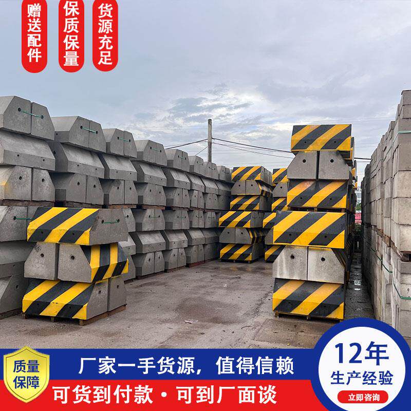 水泥墩施工围挡基座市政工程高速道路停车分流隔离墩基础防撞路障