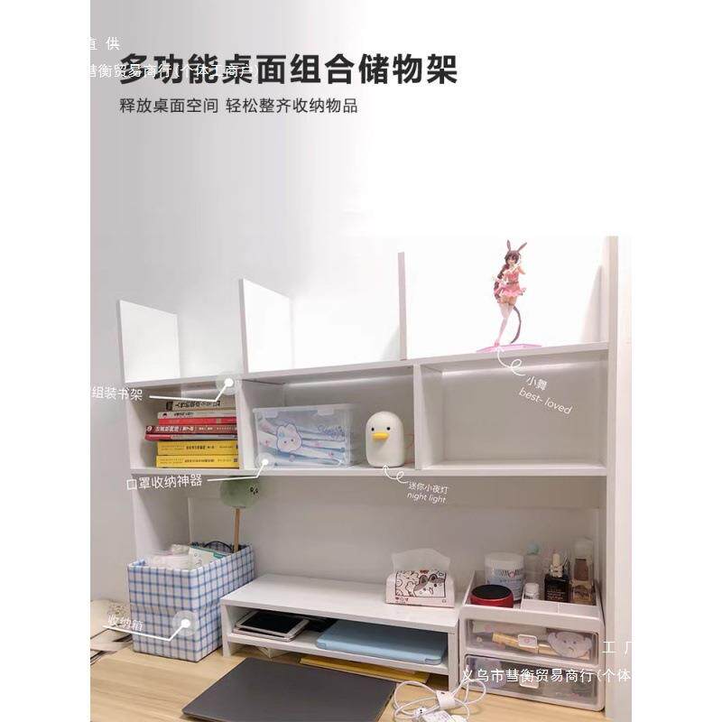 创意宿舍桌上学生书架电脑桌面小型置物架简易多层收纳柜可移动