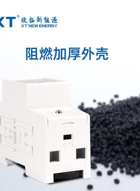 单相2P轨道式带按键清零带背光智能微型电压电流导轨表数显家用