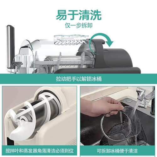 家用雪融机小型商用冷饮机冰淇淋机奶昔制冰机全自动冰沙机雪泥机