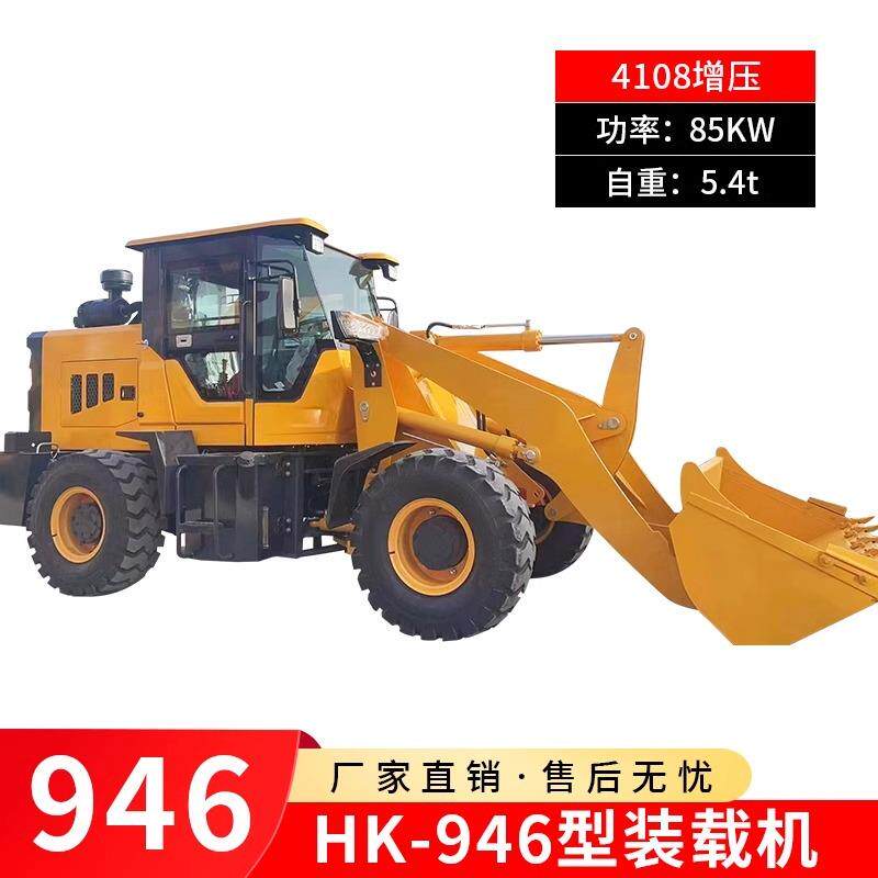 940铲车小型2吨装粮食加长臂加高20型铲车