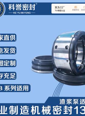 500HDT-V3265-21500HDT-4200-19S-21SHB125-100-50HB125-100-3