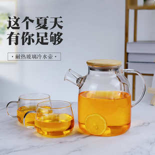 家用凉水壶耐热可明火煮制玻璃水壶扎壶凉白开大容量冷水壶竹盖壶