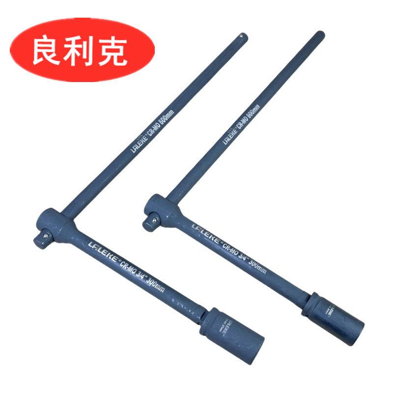 双轮胎手 扳24 27 车3/2小货套筒重型加长汽车卸专拆用工具