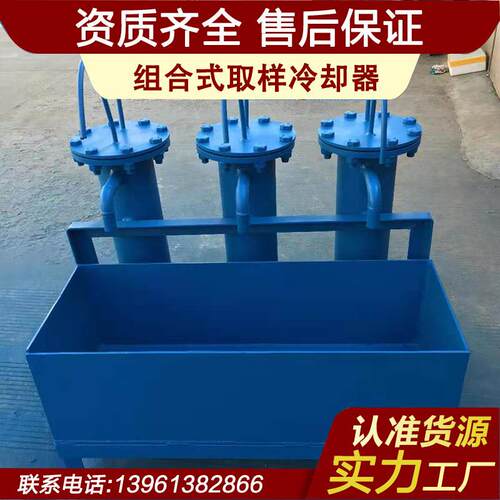 取样冷却器不锈钢取样冷却器，厂家直供13961382866