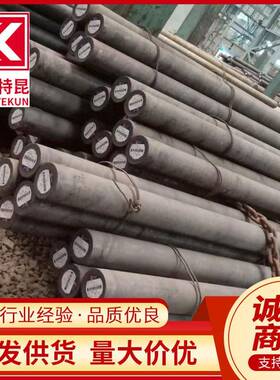 15-5ph不锈钢圆钢  0cr15ni5cu4nb实心不锈钢棒材  支持切割