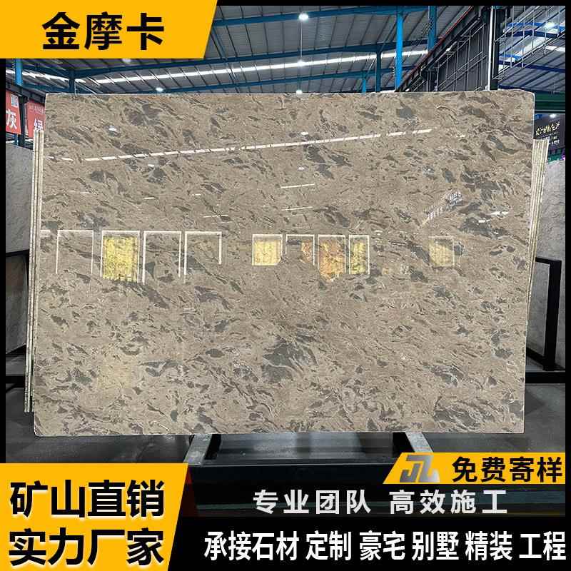 厂家金摩卡米色天然大理石浴室洗手台异形茶几餐桌酒店别墅家用