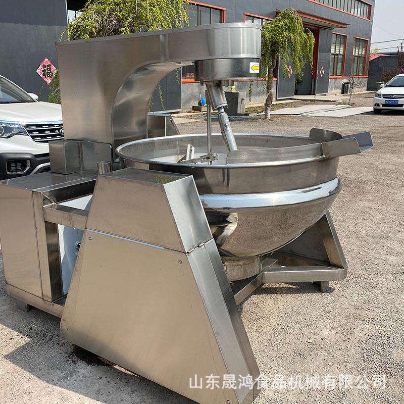 晟鸿麦芽糖搅拌炒锅电磁行星搅拌锅全自动电加热夹层锅