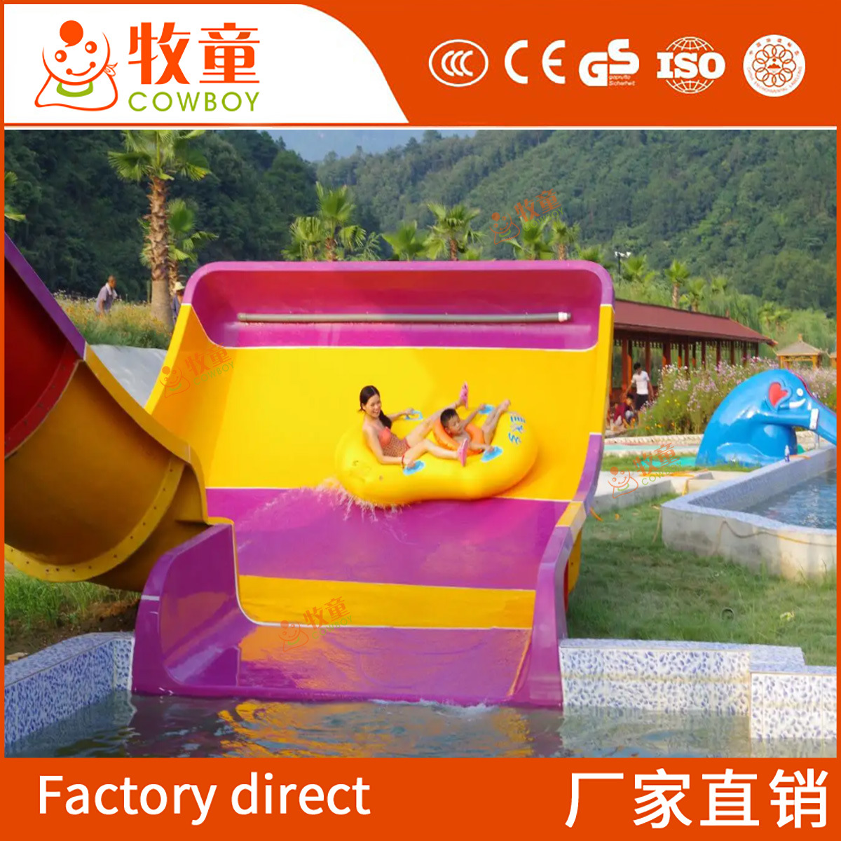 户外U型玻璃钢滑梯 亲子水上乐园设备 儿童小冲天戏水滑梯设备