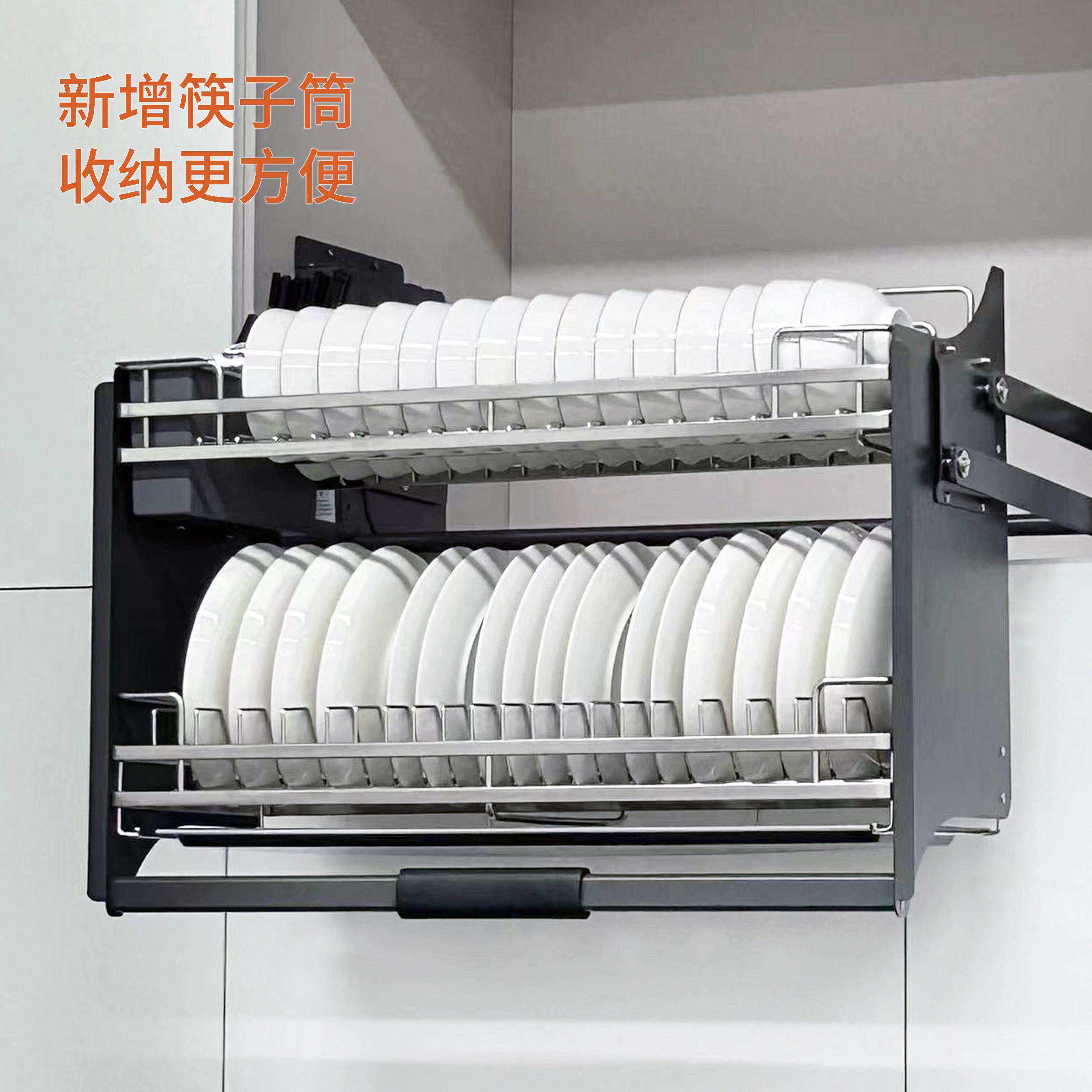 304不锈钢碗碟升降筷子盒拉篮吊柜下拉式整体橱柜收纳碗盘吊柜拉