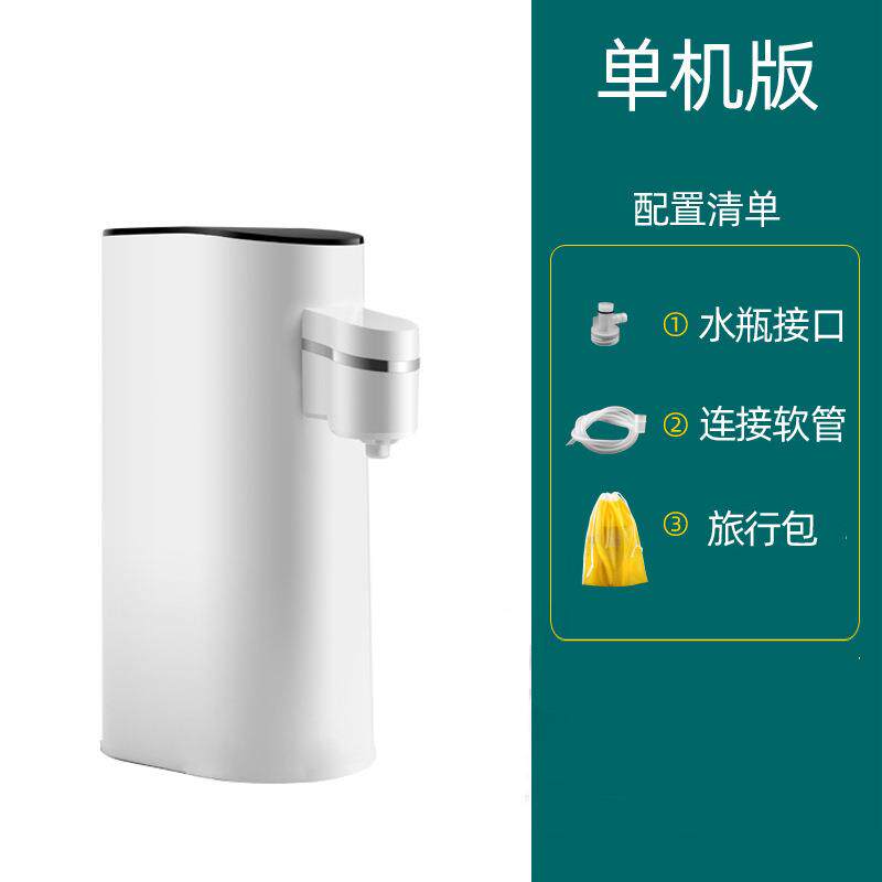 便携式烧水壶小型旅行电热水壶自动上水家用迷你即热式饮水机