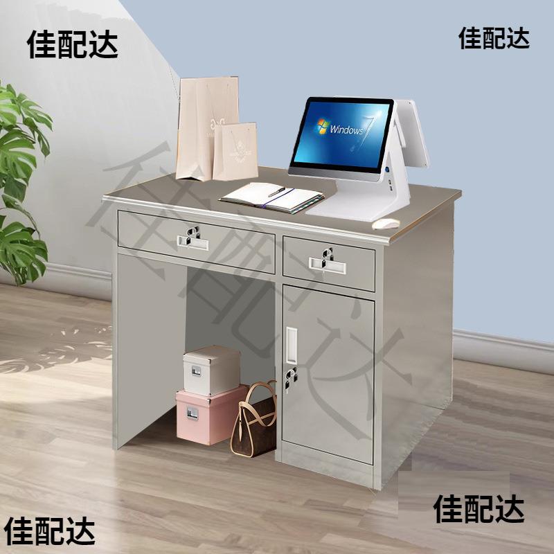 称重台不锈钢超市收银台不锈钢小桌子便利店服装店吧台桌收银柜台